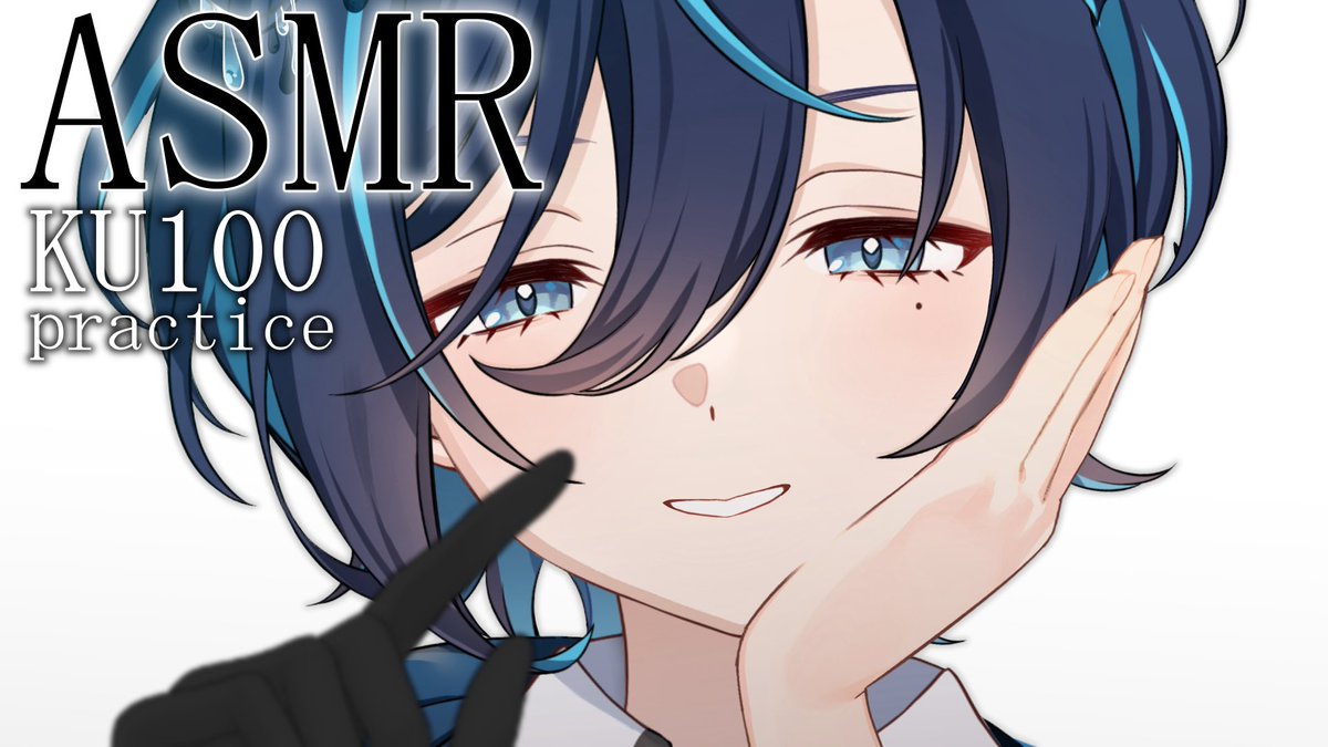 mizuchimakomori's tweet photo. 🫧このあと22：00🫧

『初めてのASMR』
KU100を手に入れたので
練習するよ…🩺
もちろん、キミで、ね？

↓ここでやる
https://t.co/wFtipWKlAm https://t.co/MdqHdj9LTF