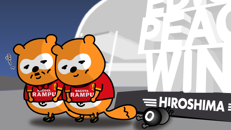 nge_ponta's tweet photo. 0-3・・・
#grampus #Ｊリーグ https://t.co/M5cvw8Tbw6
