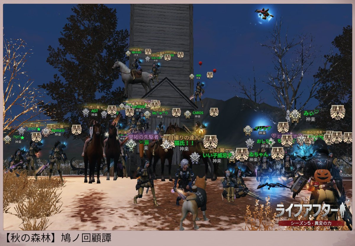 RABO_4seas7L's tweet photo. 【ご報告】
今回のシエルを持ちまして
正式に【神楽】は解散いたします⛩

約4年を超える月日の間、神楽は日本鯖VPの最前線に立ち続けてきました。

ゆえに。VP野営地のままに、最期を迎えるための決断です。

あと1ヶ月半。全力で楽しんでいきます🕊

対戦の程、よろしくお願いします！ https://t.co/M3B3mqWElL