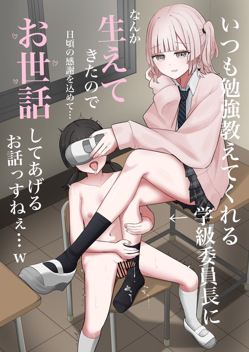 kaoinsho0's tweet photo. 次回作です！
ふたなり挑戦します！ https://t.co/grLCq8DHmT
