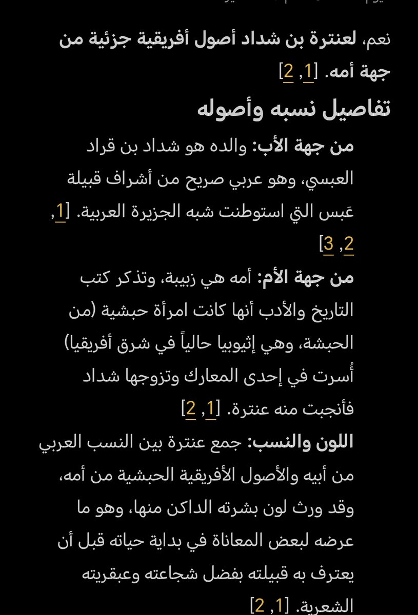 alrosein's tweet photo. @Ay_men2 @Eyaaaad https://t.co/MZqXNn9LPi