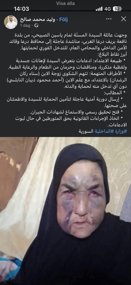 Hugouum's tweet photo. اذا هالكلام صحيح 
ف ما بعرف شو بدي احكي 
#سوريا_الجديدة 
#Syria https://t.co/zRIc33jMVN