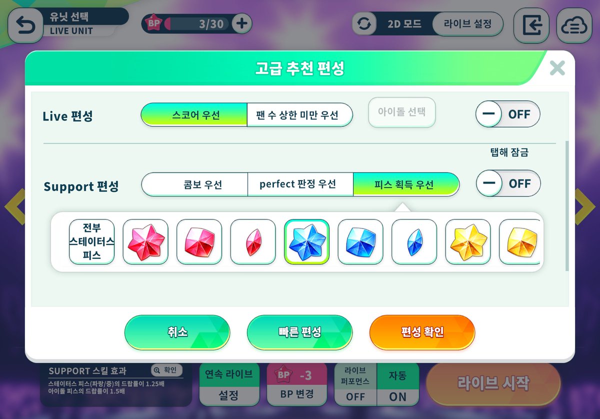 mtrk1002's tweet photo. 서포트 카드에 
피스 확률 올려주는 카드 넣으면
잘 나오더라구요 https://t.co/RmLYRrOZPc