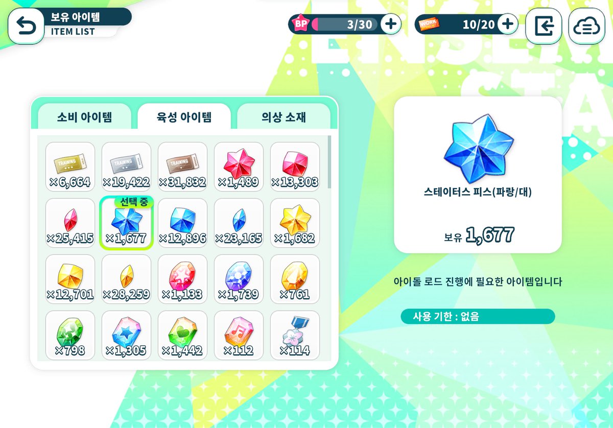 mtrk1002's tweet photo. 서포트 카드에 
피스 확률 올려주는 카드 넣으면
잘 나오더라구요 https://t.co/RmLYRrOZPc