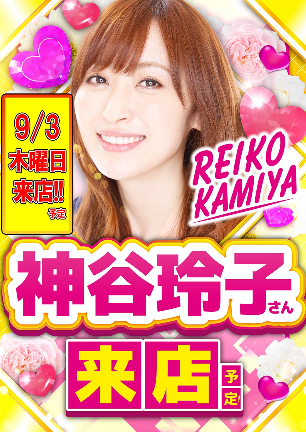 【即日発送】アーテルゴルギーニ シークレット 金　うつぼみかづら カリスマ 公式】アラジン須賀川店~since2004.4.20~ a X: 