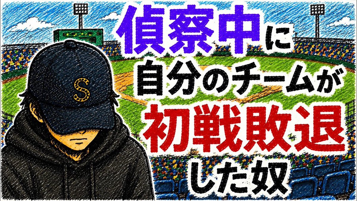 ajaoota's tweet photo. アニメコントのチャンネルを開設しました！よかったら登録お願いします！
現在30本くらいあります！
【YouTube】
https://t.co/rfN9Xzric0
【TikTok】
https://t.co/zW1IT3jdAZ https://t.co/zqBl2iLfnx
