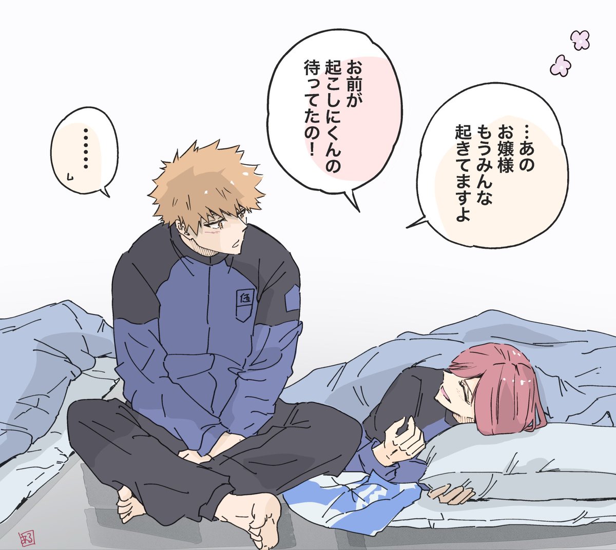 alkert_e's tweet photo. 例のkncgオフショットrkgk
何話してるかな〜🧡🩷 https://t.co/dNfVEt5koR