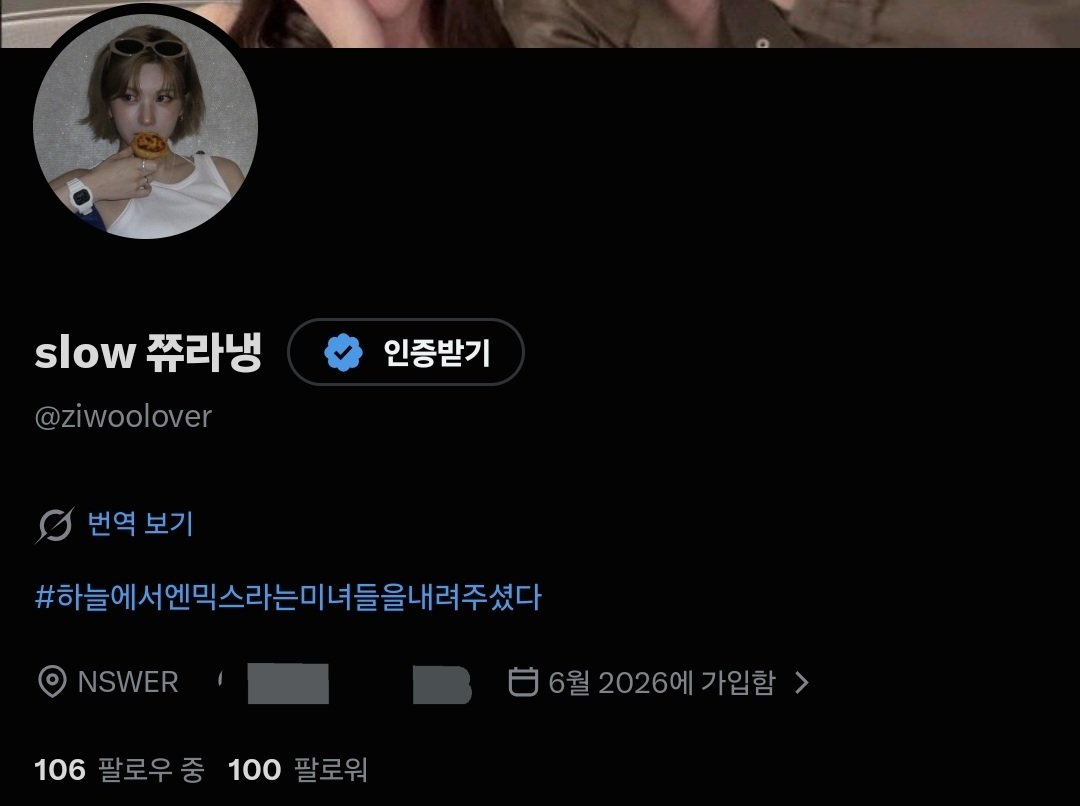ziwoolover's tweet photo. 100괄 감사하구 고맙습니다 🫶🏻 https://t.co/FEs9E80CLw
