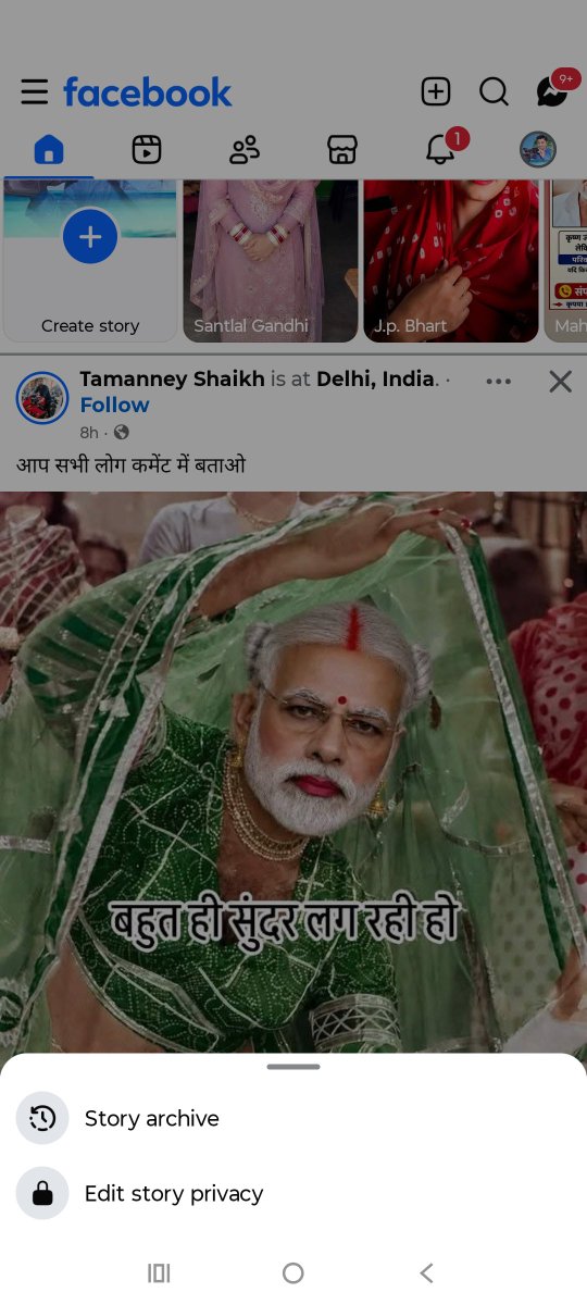 Subhashchhani's tweet photo. @PMOIndia @HMOIndia @myogiadityanath @myogioffice @gupta_rekha ऐसे लोगों पर पर क्या कार्यवाही होगी ? https://t.co/7T8lH0RAq7