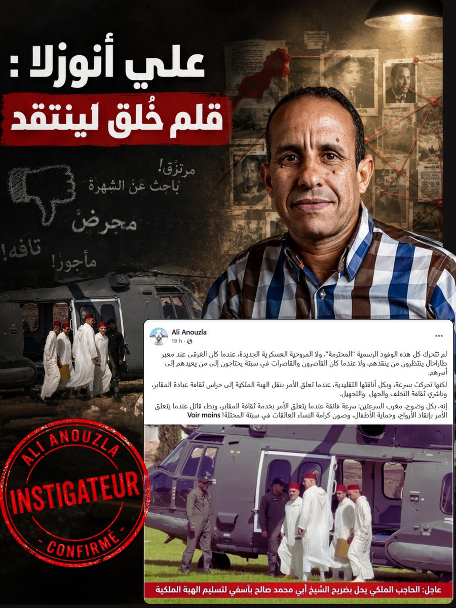 RedRedangel2013's tweet photo. @Mohamedlarbi123 https://t.co/e1DqNyfFbY