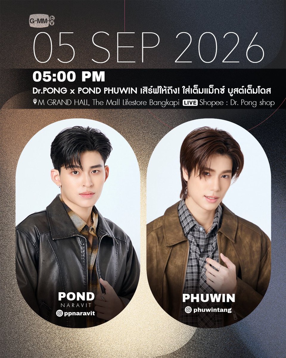 GMMTV's tweet photo. [Update] Artist Programs &amp; Events

#GMMTV https://t.co/g7JOqvEcJm