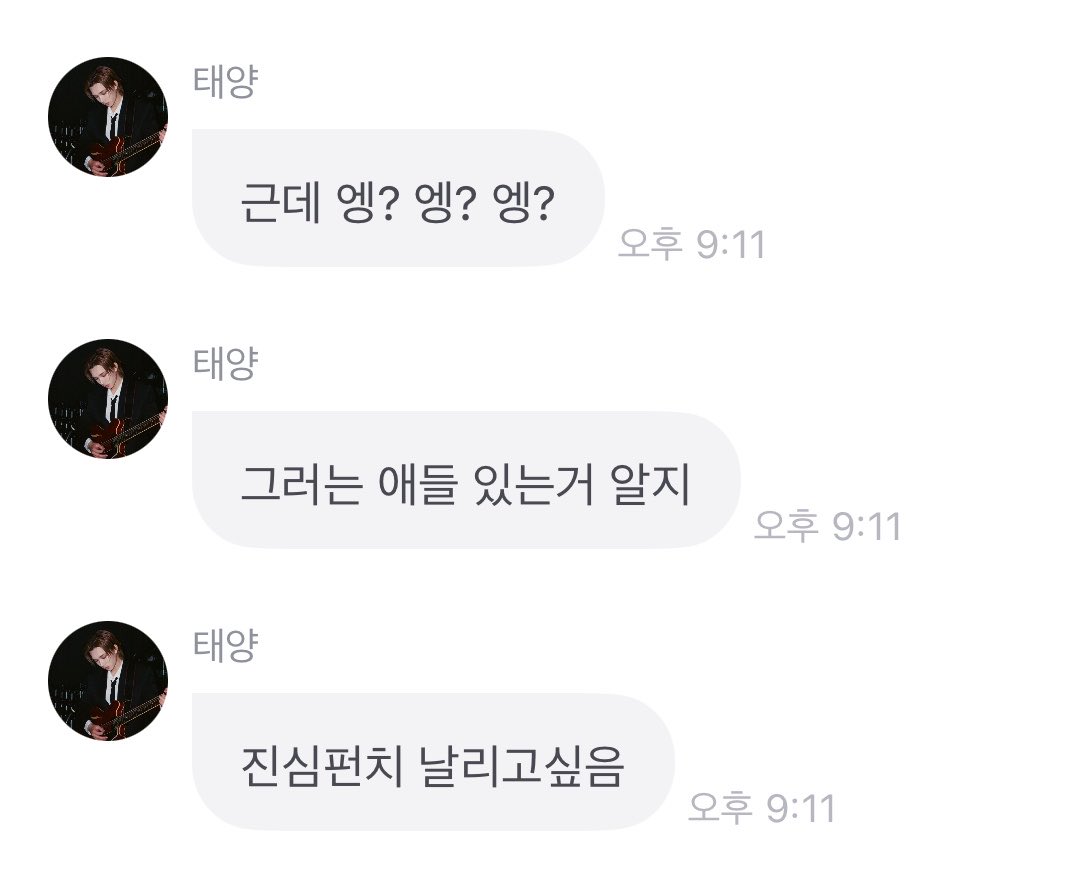 aeyang0x's tweet photo. #태양명언봇 https://t.co/WyWXN5l6TR