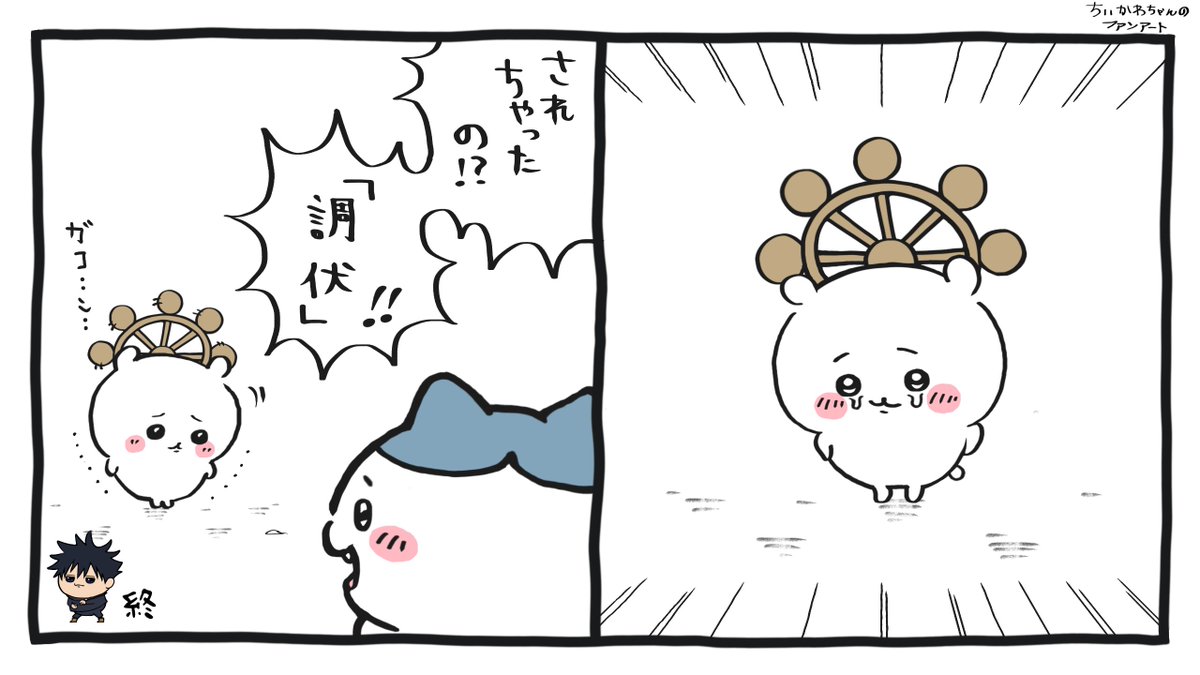 usanu_sanu's tweet photo. アッッ「適応」したッッ（再） https://t.co/hpvcEBD5Dj
