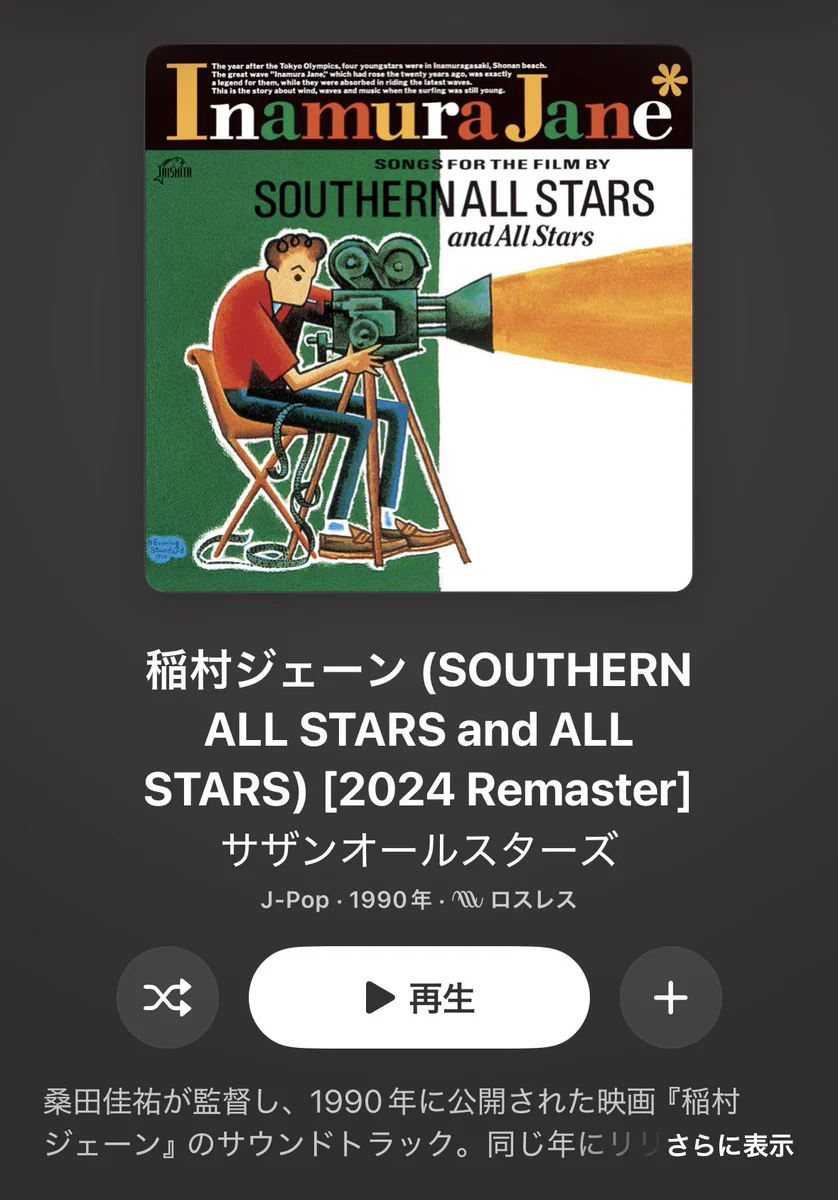 船橋スイカ on X: 