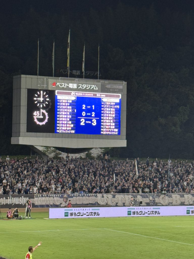 s_hasebe12's tweet photo. 仕事おわって試合見に行ってきた！
せっかくアビスパシートやったのに斜め前の人たちが立ち上がって見るせいで全然見えんで集中できんやったしお連れ様も注意してくれ💦せんならゴール裏行ってくれ💦💦💦💦💦負けたしなんなん次は勝てよ https://t.co/E4pXgIiBBw