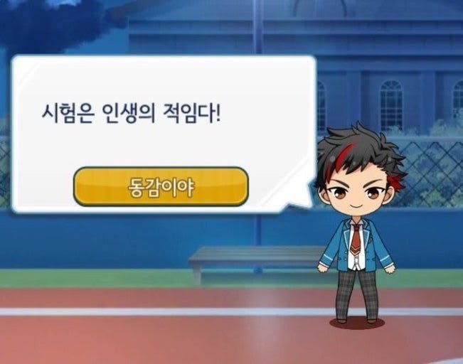 d0ind0in's tweet photo. 개학한지 2주 됐는데 이번달중간이라고~💓🙊 https://t.co/NZ6h3MxYEL