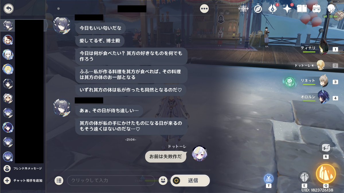 ZandikLab's tweet photo. そろそろこの詠月使をどう処理するか決め時だな https://t.co/fjvxHqahoD
