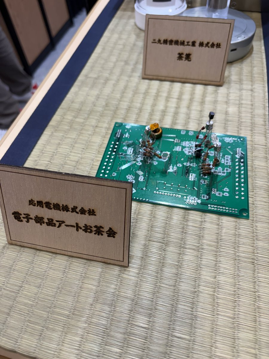 sia_kyoto's tweet photo. 【#JASIS2026 #ぶらり京都 開催中】

最終日も絶賛開催中！

昨日もたくさんの方にブース訪問して頂き、ありがとうございます！

各社の共同制作品をご紹介！その１

最終日もぜひ各社の匠の技をご覧にお越しください！

#京都科学機器協会
#匠の技 https://t.co/dpkgrTjott