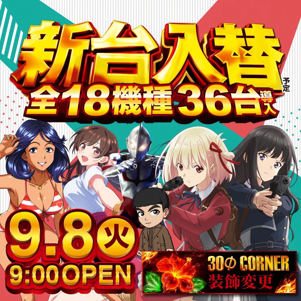 KEIZギャラリエアピタ知立店 on X: 