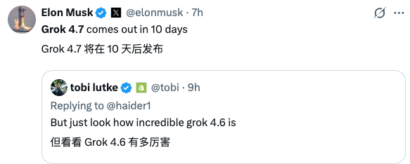 linkcheng94's tweet photo. Fable 5.1 分刷完了，另外三家全坐不住了。

昨天还风平浪静，今天一睁眼，四家全动了。

Anthropic 放出 Fable 5.1 和 Mythos 5.1。分不细说，一句话：科研和长流程那几栏直接翻倍、拉开断层，编码和推理反而四家挤在几个点里。偏科偏得很明显。

OpenAI 发长文预热 Astra，方式有点反常——通篇不吹能力，在讲自己达到了 Preparedness Framework 的 Critical 门槛。拿危险度当卖点，头一回见。

马斯克最省事。Shopify CEO 在底下夸了句 grok 4.6 强，他顺手回一句：Grok 4.7 十天后发布。没有发布会，没有博客，八个单词官宣完了。

Google 闷声。有人问 Gemini 你是什么模型，它答 3.8 Flash，可界面选择器里勾着的还是 3.7。灰度已经在推了。

一家发正式版，一家在预告，一家在推特上随口官宣，一家闷声灰度。

上一次这么挤，还是上个月。