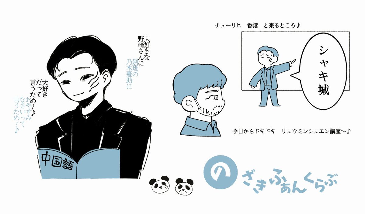 potepotecrew's tweet photo. うぉーあいにー 言えるかな （⚠️パロ） https://t.co/P2Yz14yiVe