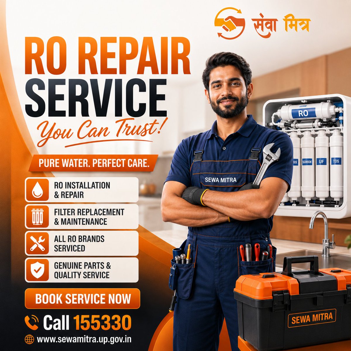 sewa_mitra's tweet photo. उत्तर प्रदेश सरकार की पहल Sewa Mitra से पाएं Verified RO Repair & Maintenance Services — RO servicing, filter replacement और troubleshooting के लिए सही service provider से जुड़ें।
📞 155330
🌐 https://t.co/HzXXp2sunW
#SewaMitraUP #RORepair #ROService #WaterPurifierRepair https://t.co/QPlnTpM80x