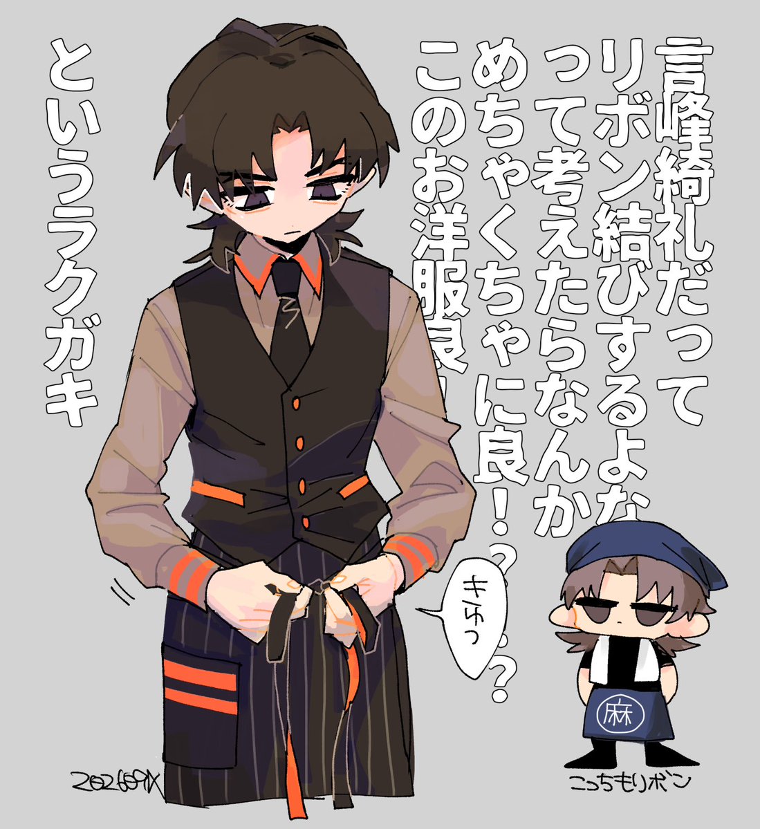 douridemaroyaka's tweet photo. https://t.co/ObeOnlESEc