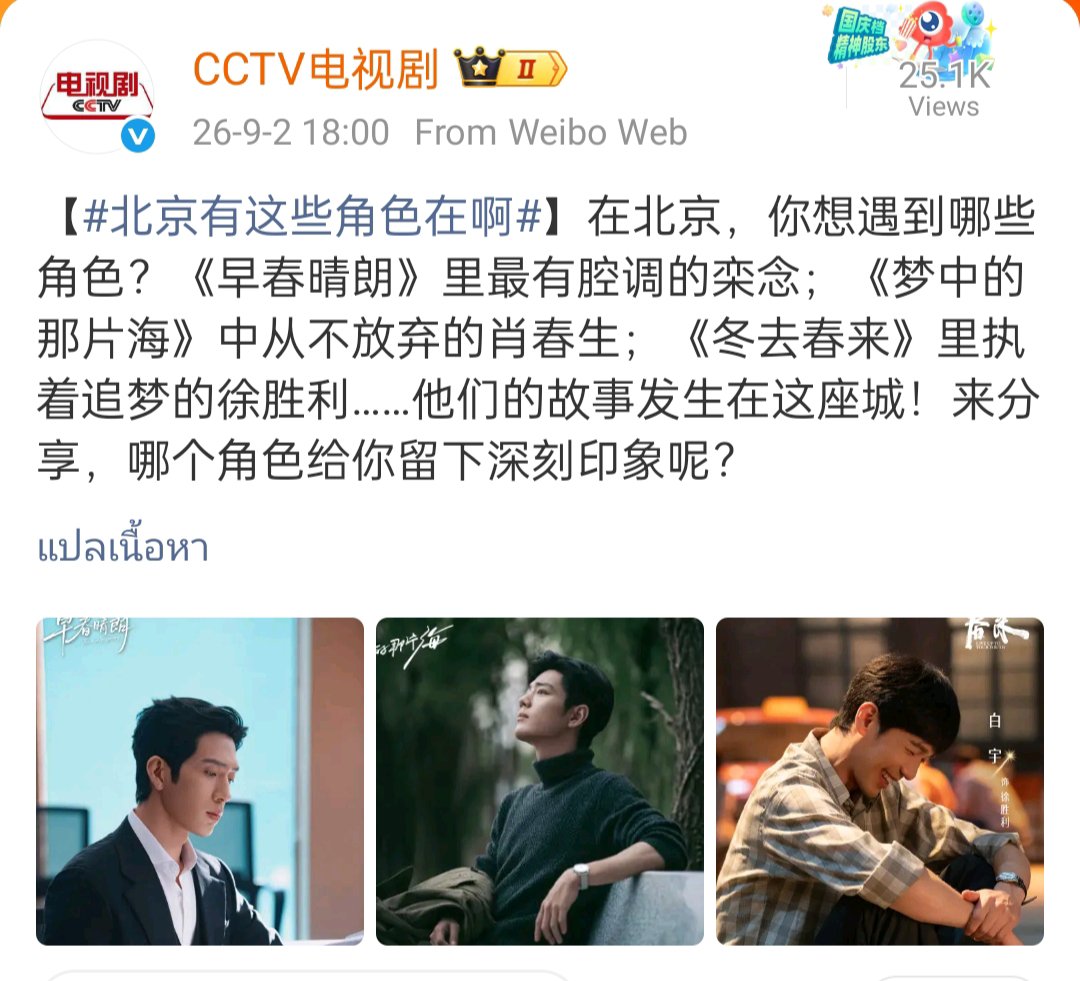 wu_ra57608's tweet photo. #WhereDreamsBegin
#TheYouthMemories
#XiaoZhan #เซียวจ้าน https://t.co/HXMDWM4K3i