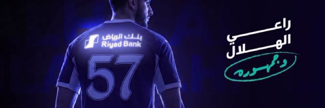 rababea1's tweet photo. @RiyadBank تم 
مبروووووووك للهلال 🤍💙 https://t.co/64wGwfmzDe