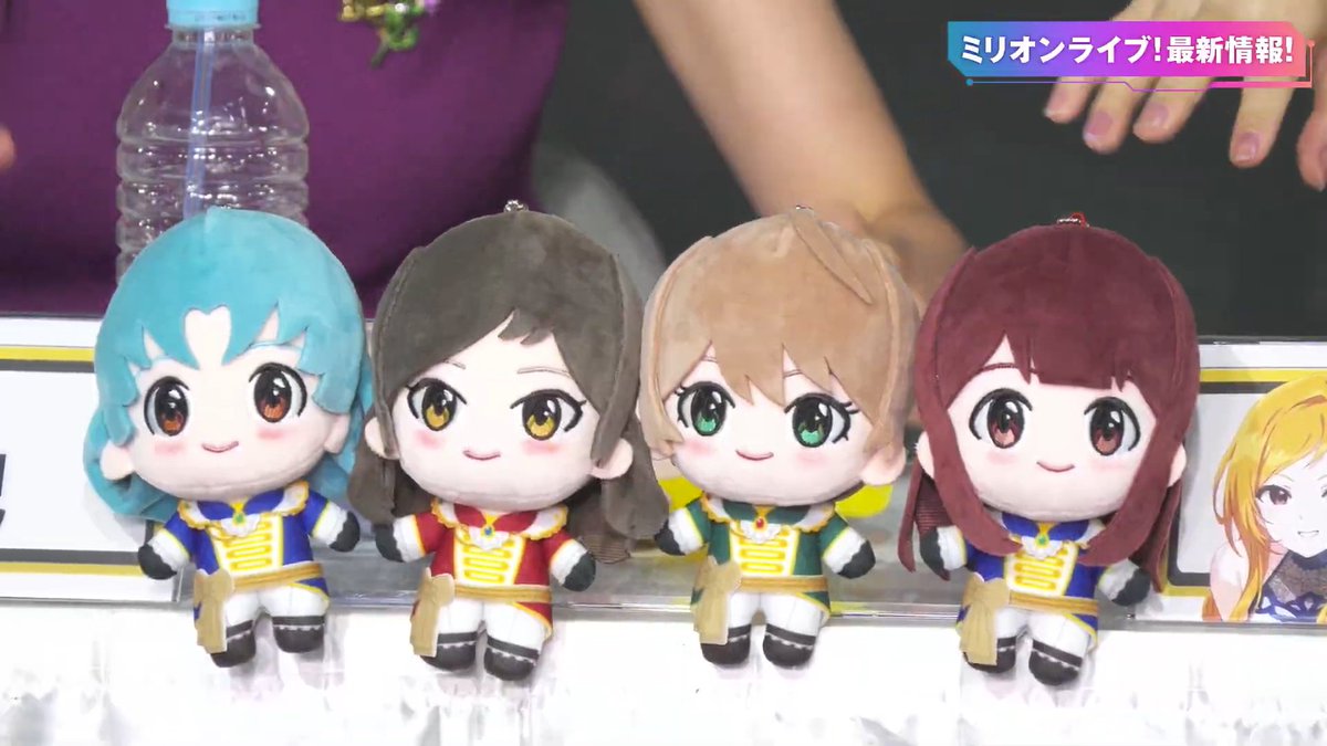 imas_DB's tweet photo. ミリオンライブ！そのほかのお知らせ。コトブキヤ秋葉原 オペラセリア ポップアップストア、ぬいぐるみサンプル
(#ミリシタExtreme生配信 https://t.co/bmGuT7crtw) https://t.co/tdjxwreG4k