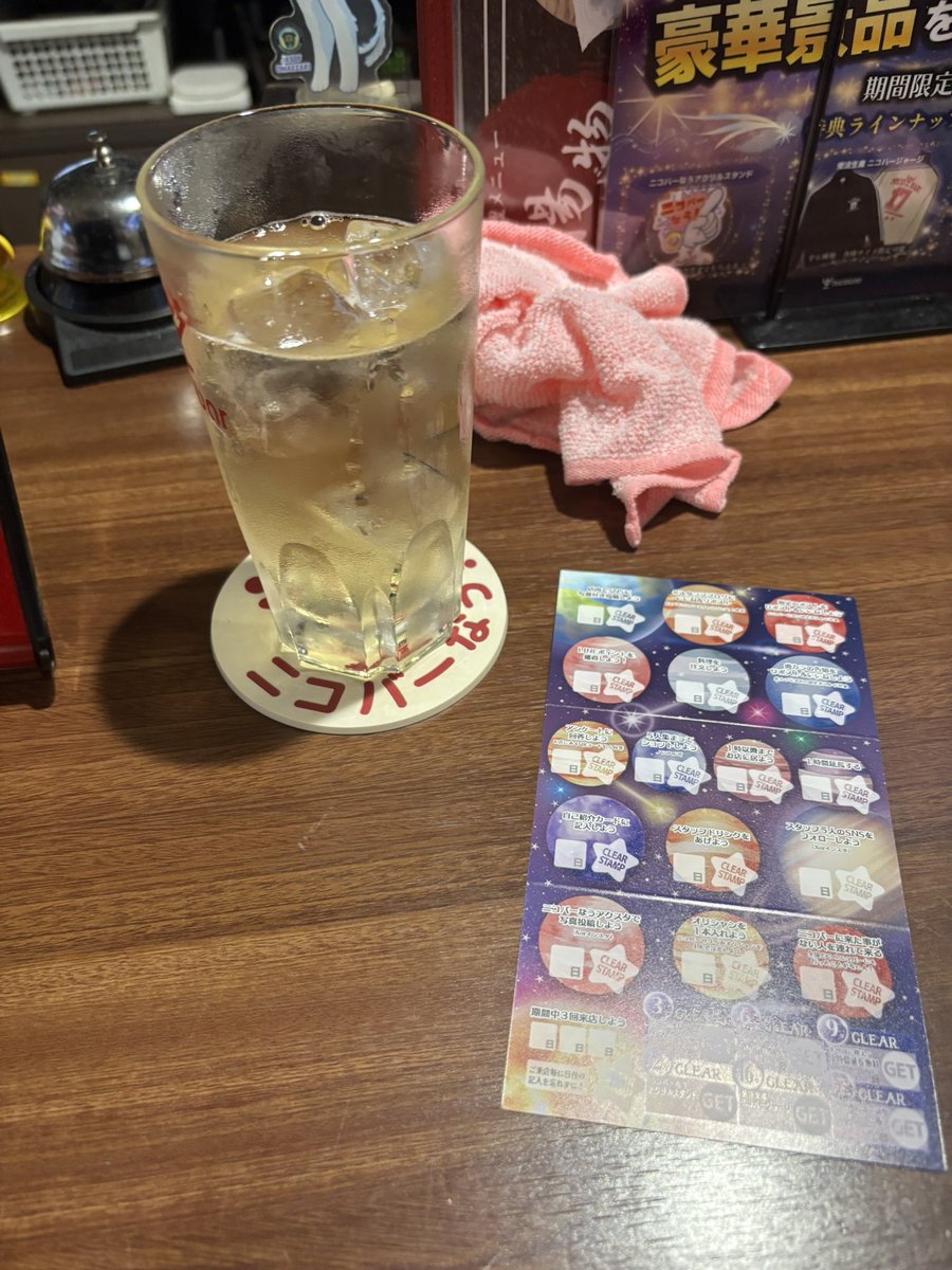 KFS2y9MF3TKdlVR's tweet photo. 今夜もまだまだ飲めるっしょ！ https://t.co/SYxqMnoIhU