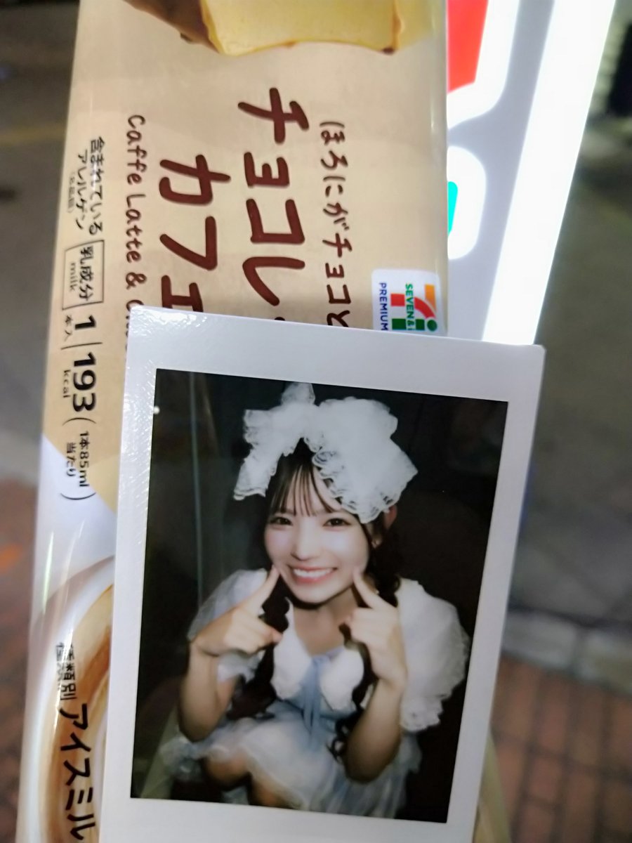 ARSontn0824's tweet photo. 飛んだ https://t.co/0NdqrglY8O