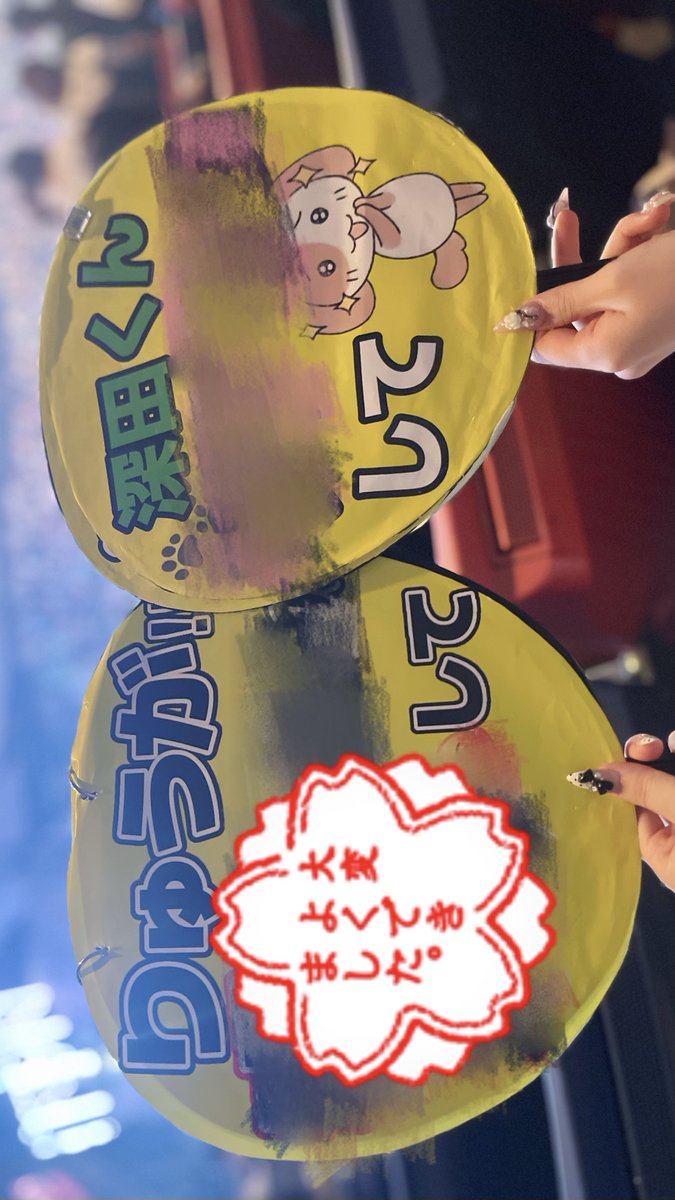 LUvToRyu's tweet photo. #ACEesarenatour2026v 🐙💫 https://t.co/HWiB0tlgU3