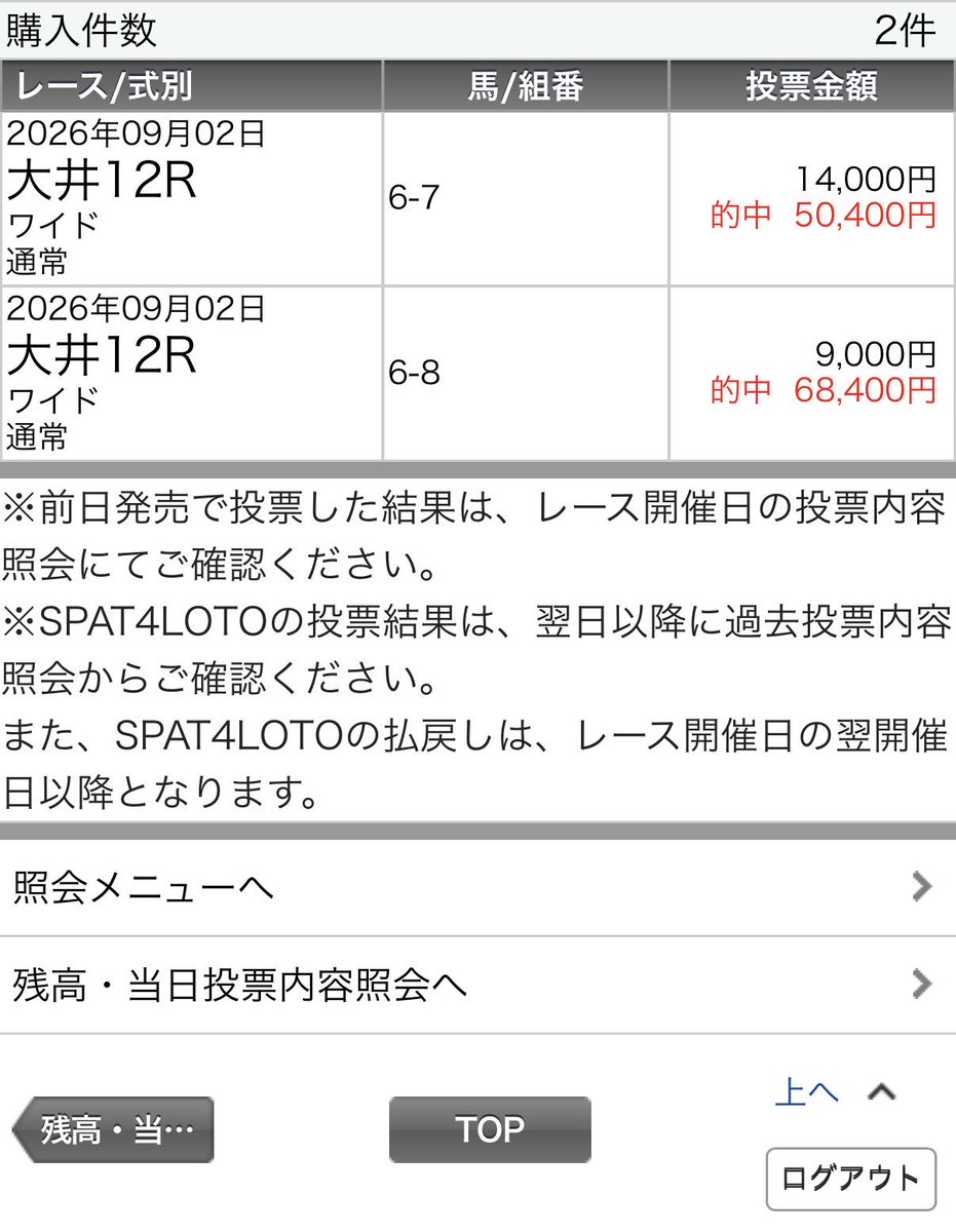 UMASUGIkeiba's tweet photo. 🎁木曜 大井10R【SS】プレゼント🎁
🩷＆♻️から３名にラブレター贈ります

㊗️大井12R【SS】◎○▲27万回収㊗️
◎ケイアイカペラ　  3着（6.0倍）
○ジューンドラゴン   2着（3.0倍）
▲アポロリヤム　　   1着（12.5倍）
勝負レース5連勝で文句無しの大勝利！ https://t.co/zLvLzEa8oJ