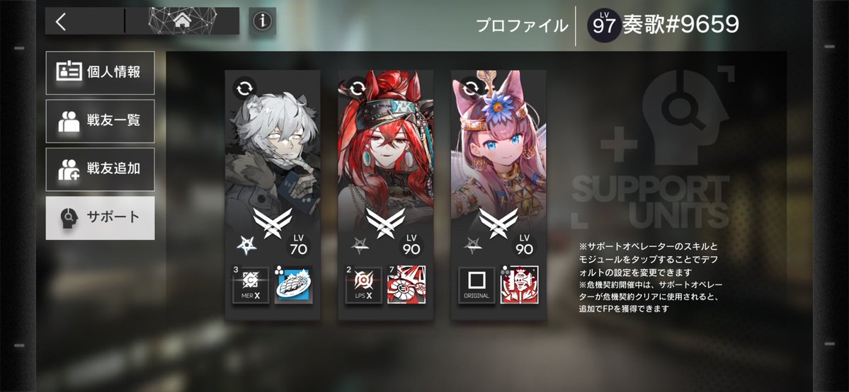 ventus747's tweet photo. @own_0118 おすすめに流れてきたので戦友申請させてもらいました！
もうボスは倒してるかもですが、ボスの体力を面白いように削ってくれるので是非ナラントゥヤも使ってみてください。 https://t.co/eCLSpdW0oD