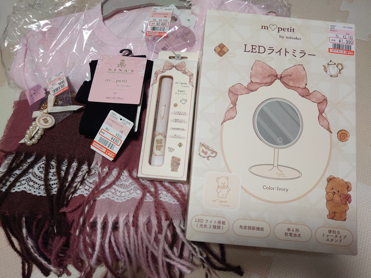 Ayarin_ne's tweet photo. 今日はニナスコラボの受け取り(ルームウェア、着圧ソックス)と今回のピンクポンチョ、クマちゃん柄チャームとライトミラーとシェーバーを新たに購入☆
私が行った店舗はライトミラーもシェーバーも3種類ずつ売ってた！

このつけ襟？クマちゃん柄本当好き♡

#青木美沙子
#しまみさ https://t.co/yoo2syHw9C
