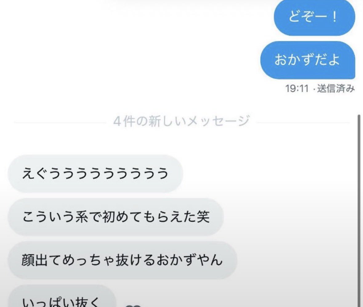 amglonralo1983's tweet photo. 順番に送ってます🙆
♡で優先^_^ https://t.co/GzzmWbgO53