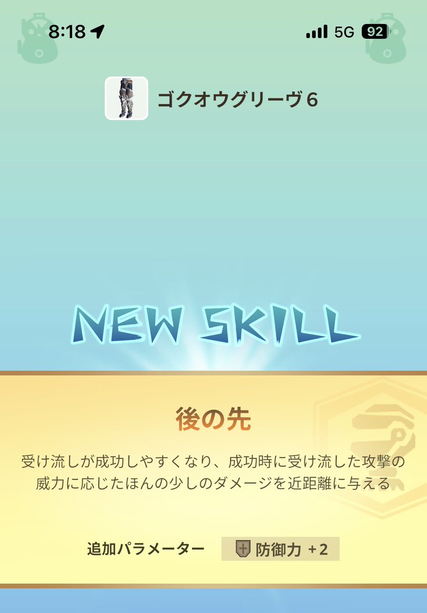 RedHeart_1214's tweet photo. そういや今朝、後の先いらんのに連続で来たんだった（徒歩） https://t.co/rL0MgXBS4N