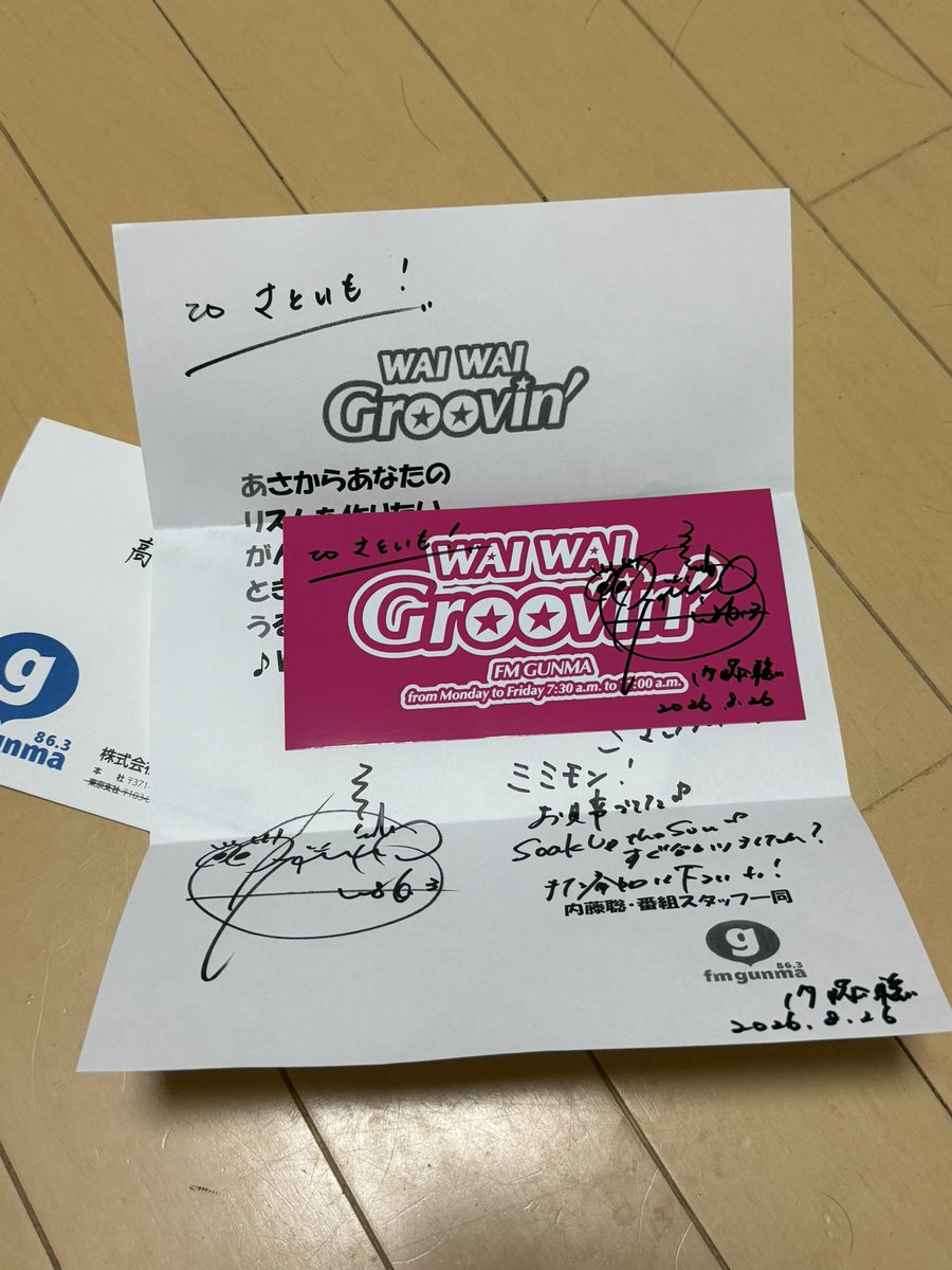 junjunhorn's tweet photo. 思ったよりも早く届きました！
カムサハムニダ！ https://t.co/4zEpJsprOr