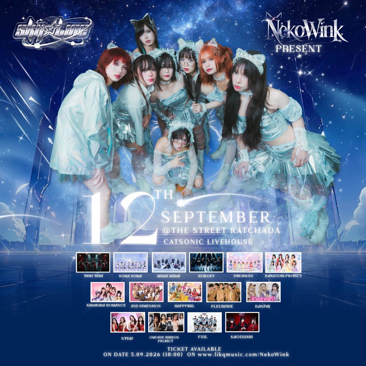 Nekowink_'s tweet photo. 𝐍𝐞𝐤𝐨𝐖𝐢𝐧𝐤 𝟐𝐧𝐝 𝐒𝐢𝐧𝐠𝐥𝐞🐾
[ Official Release Event ]

𝐁𝐔𝐘 𝐓𝐈𝐂𝐊𝐄𝐓𝐒 𝐎𝐍𝐋𝐈𝐍𝐄
 𝐎𝐧 𝟓.𝟎𝟗.𝟐𝟎𝟐𝟔 (𝟏𝟖:𝟎𝟎) เป็นต้นไป สั่งซื้อได้ที่
⛓️‍💥🛒 https://t.co/1df2gZiNRX
💳 สามารถชำระบัตรเครดิตได้ 
(มีค่าธรรมเนียม 3%) 
#NekoWink #2ndSingleNekoWink https://t.co/UXgndFc5mC