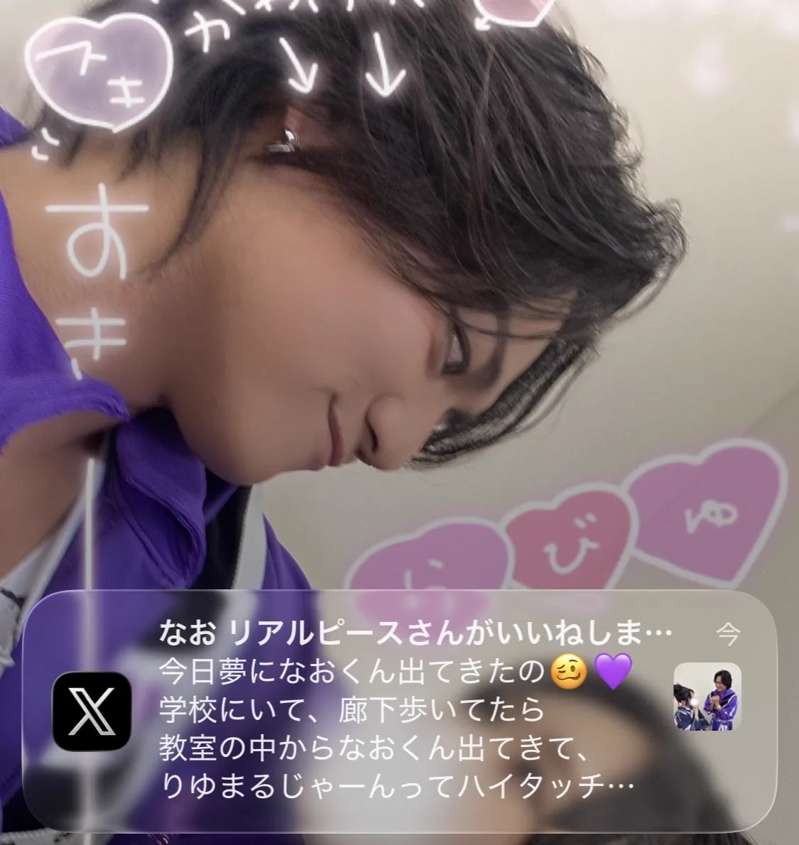 なおくん X-এ りゆまる✌🏻🧩🦊💜Phizz: 