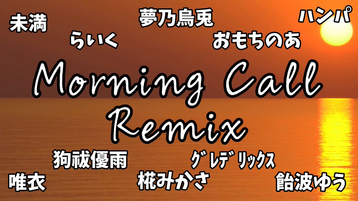 utaiterap's tweet photo. ‼️告知‼️
今週金曜日20:00、YouTubeにて
「総勢10名の」マイクリレーが投稿されます！

歌い手ラップ部史に残るであろう、大規模企画です‼️
是非聴いていってください✨️ https://t.co/3KKEKHooNH