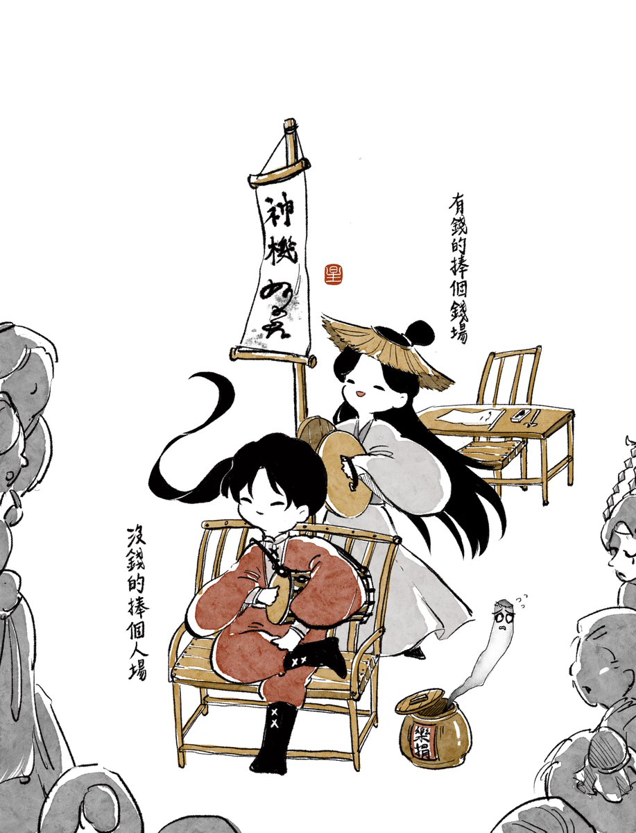 sinon_ovo's tweet photo. 菩薺觀算命攤開張
#tgcf #天官賜福 https://t.co/dRpBsl9Zop