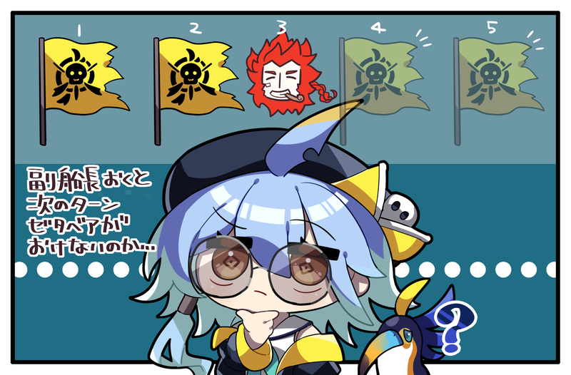 QZM0903's tweet photo. 海賊ロイヤルの面管理 https://t.co/zPYNGW6g7U