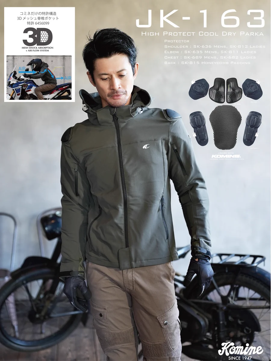 Komine Co.,ltd.＜Official＞ / 株式会社コミネ ＜公式＞ on X: 