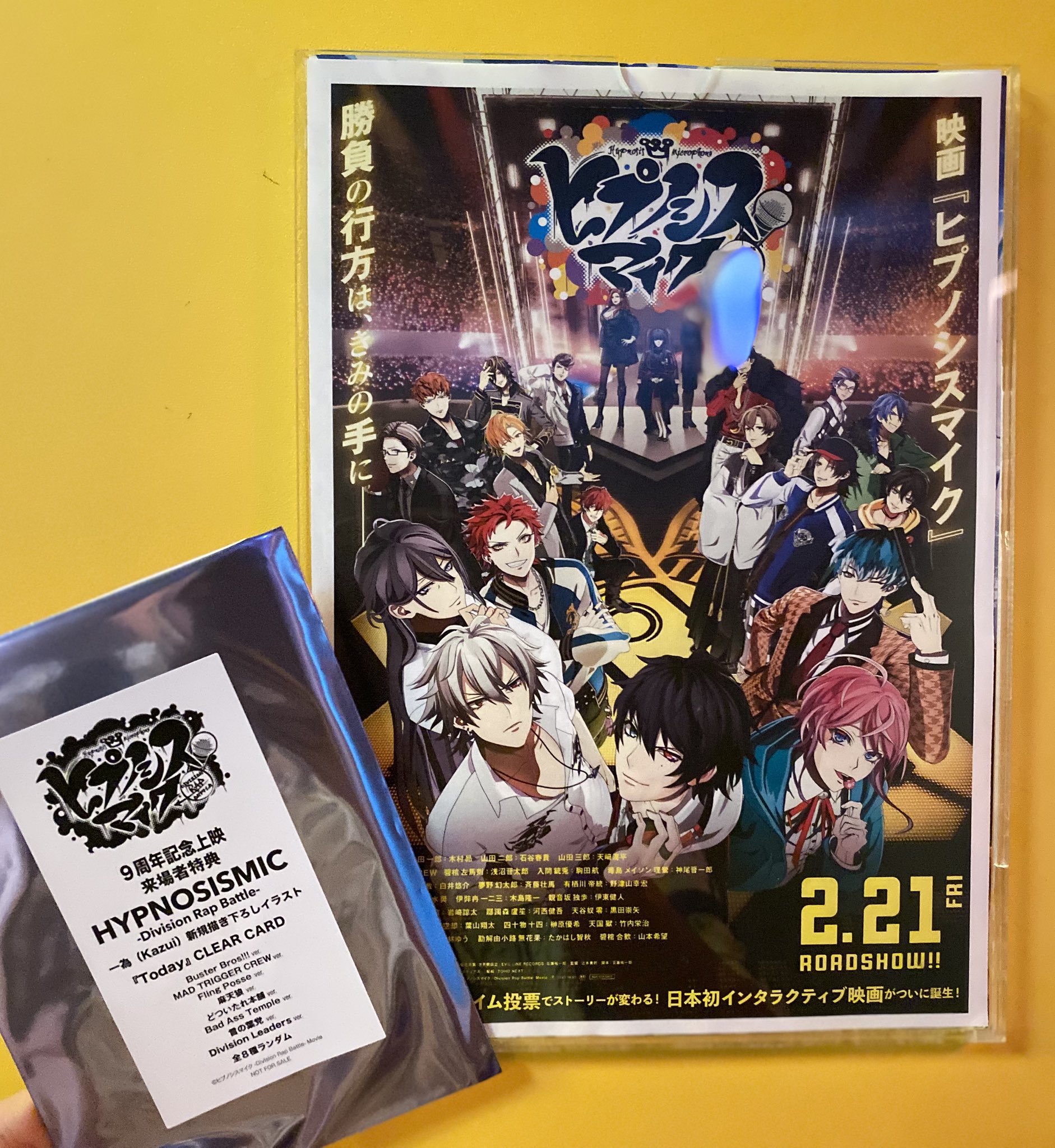 ヒプマイ ポスター イケブクロ ヨコハマ シブヤ シンジュク ナゴヤ オオサカ ヒプマイ ポスター イケブクロ ヨコハマ シブヤ シンジュク ナゴヤ
