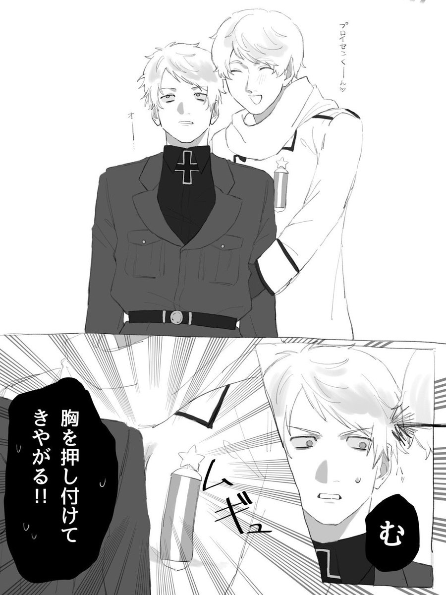 sakata_0iq's tweet photo. ド新規🐥🇷🇺🇳🇱🇸🇪寄りの世界領です✨

地雷はないです！ヘ列アを語れる友達がほしいです😚
雑多垢なので関係ないものもあります🙇

♻️中心に全反応巡回します
気になりさん無言フォローでお迎えします‼️
 #ヘタリア絵描きさんと繋がりたい
 #ヘタリア好きさんと繋がりたい https://t.co/F5WuAokQsv