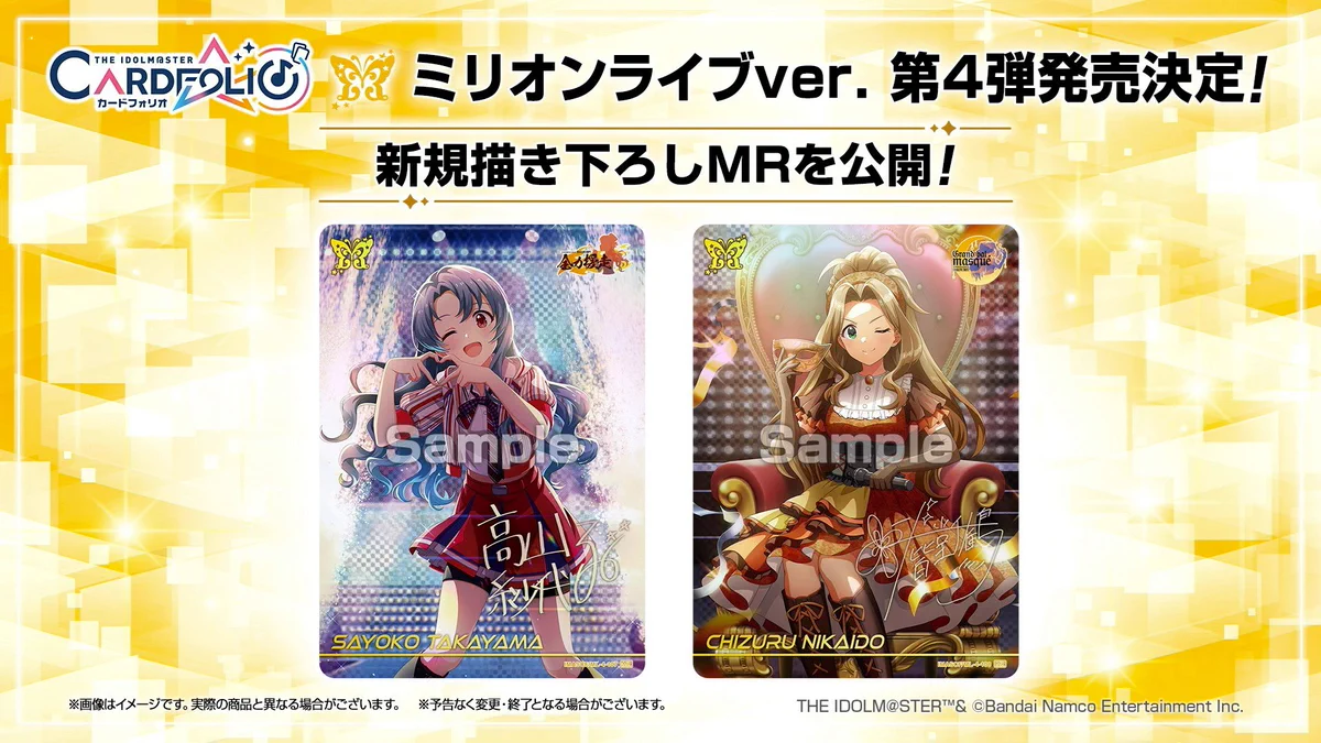 アイマスDB (個人ファンアカウントです) on X: 