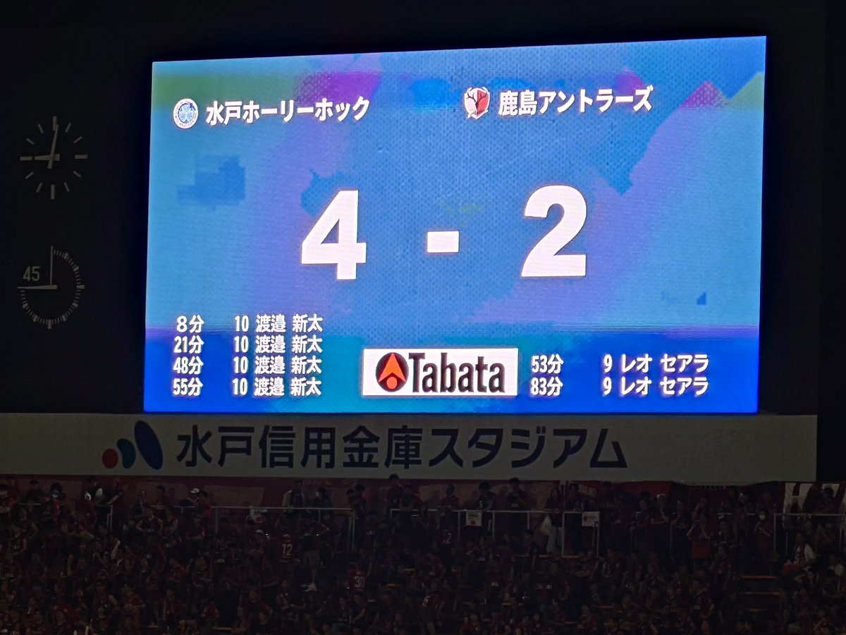 DenGloriosa's tweet photo. 水戸に完敗😮‍💨
今日の試合運びは終始水戸が（上手うわて）でした!
どうした！？鹿島！？ https://t.co/IOT2HrczFF