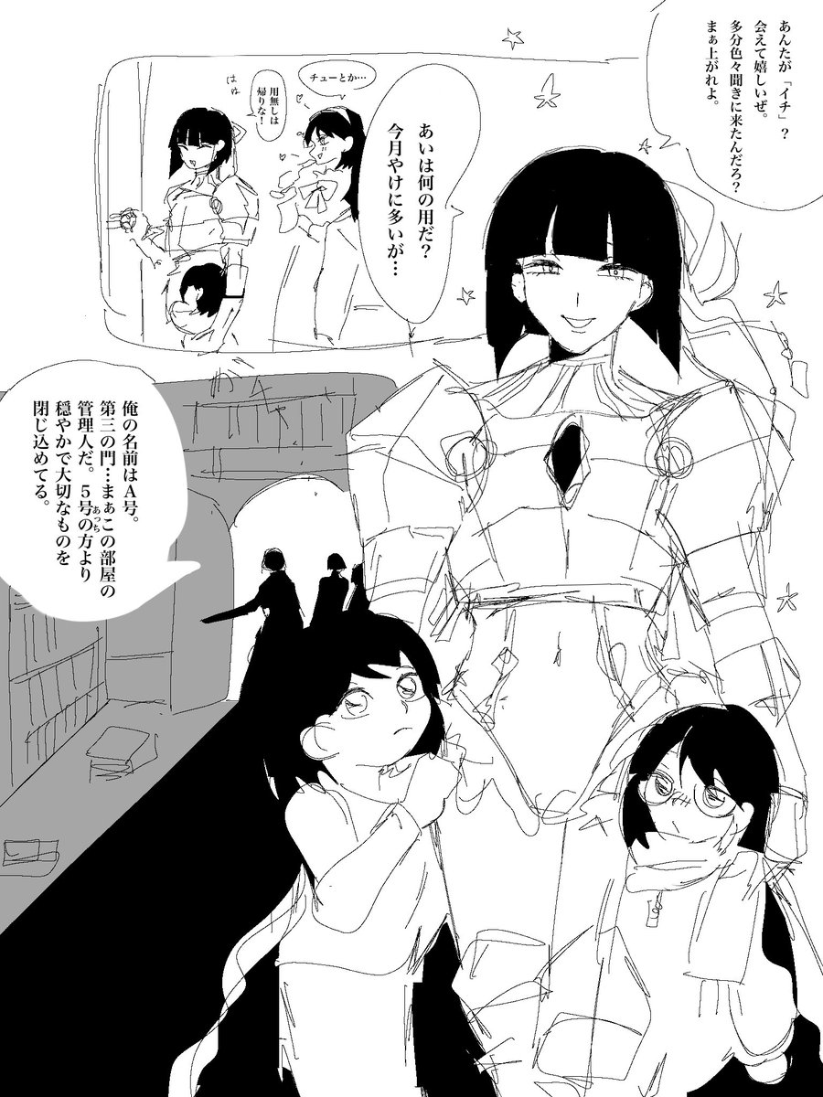 _Doppelgirls's tweet photo. (5/8) https://t.co/3iv76JgXK1